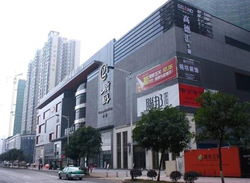 廣州某地產項目工程案例